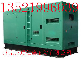 北京300kw康明斯发电机出租配送周到服务价位低